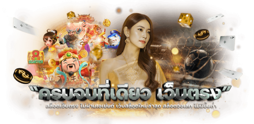 GRM189  เว็บพนันครบวงจร เพื่อนักเดิมพันตัวจริง